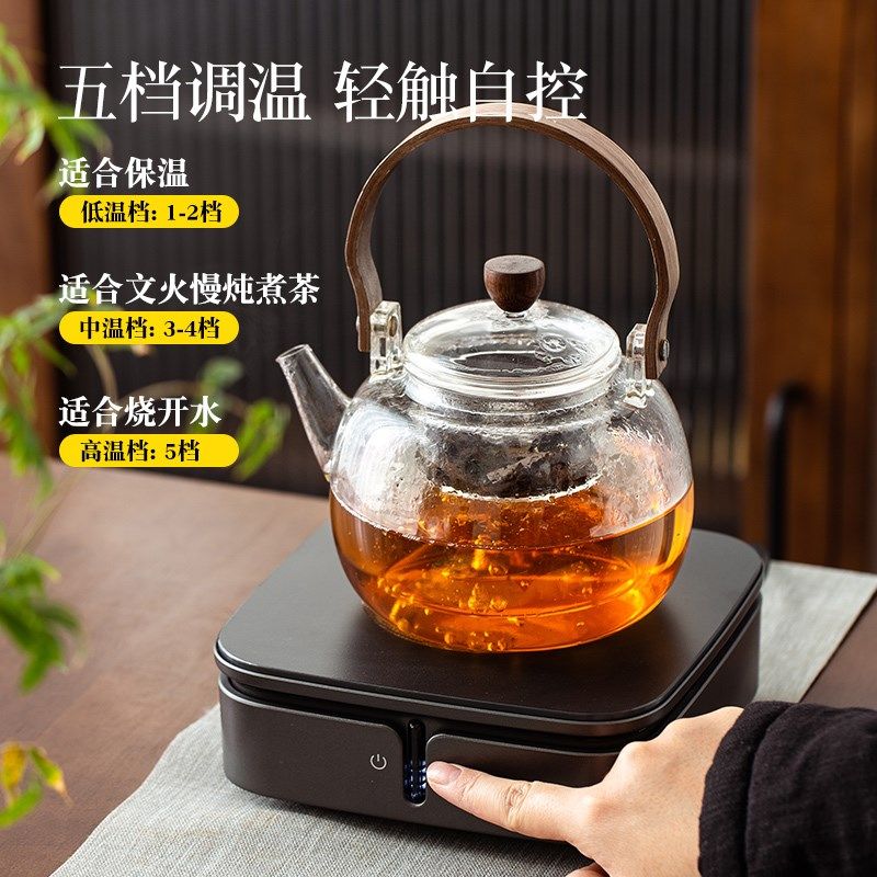 德茗堂猫眼二代电陶炉煮茶壶小型家用电磁电烧茶炉蒸茶器茶具套装