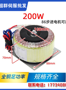 单相电环形变压器220v交流转60 电源110V200W400W500W600W800W