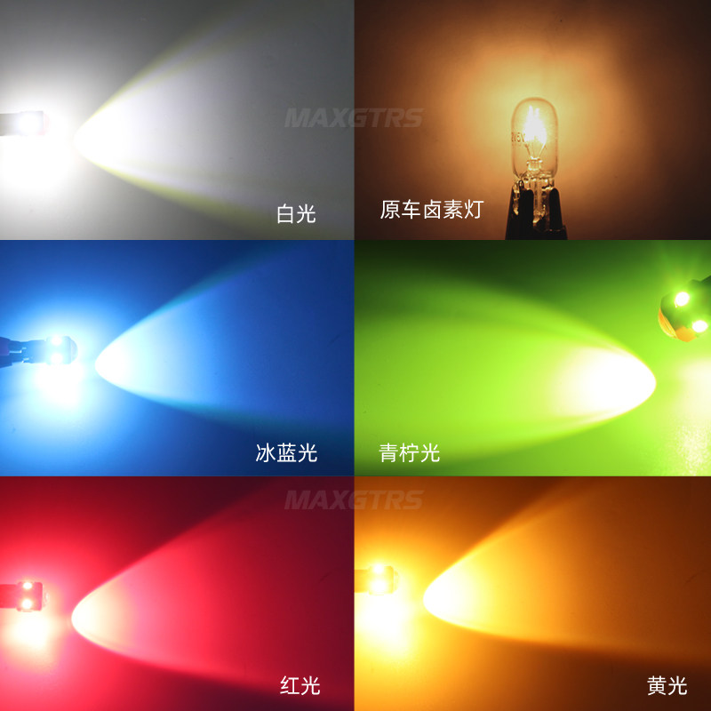 W5W示宽灯改装T10高亮灯泡超亮示廓透镜日行车灯冰蓝led小灯聚光