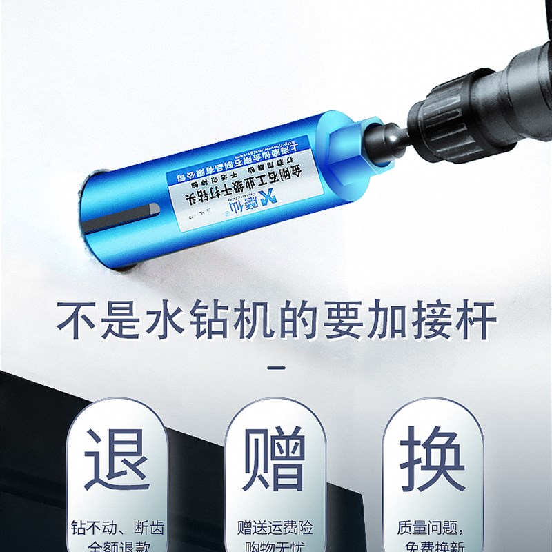 磨仙工业级干打水钻头加长混凝泥土快速金刚石空调打洞开孔器钻头