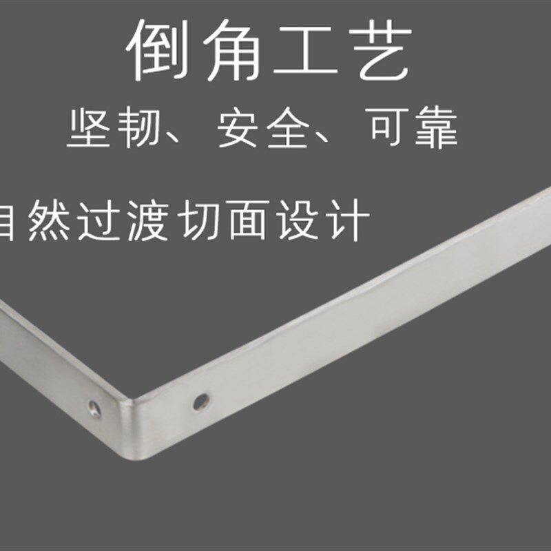 加厚不锈钢三角支架隐形壁厨书架层板拖