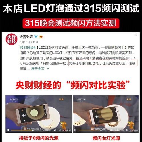 G9led灯泡3500K暖黄护眼无频闪灯珠节能家用魔豆水晶吊灯灯泡超亮