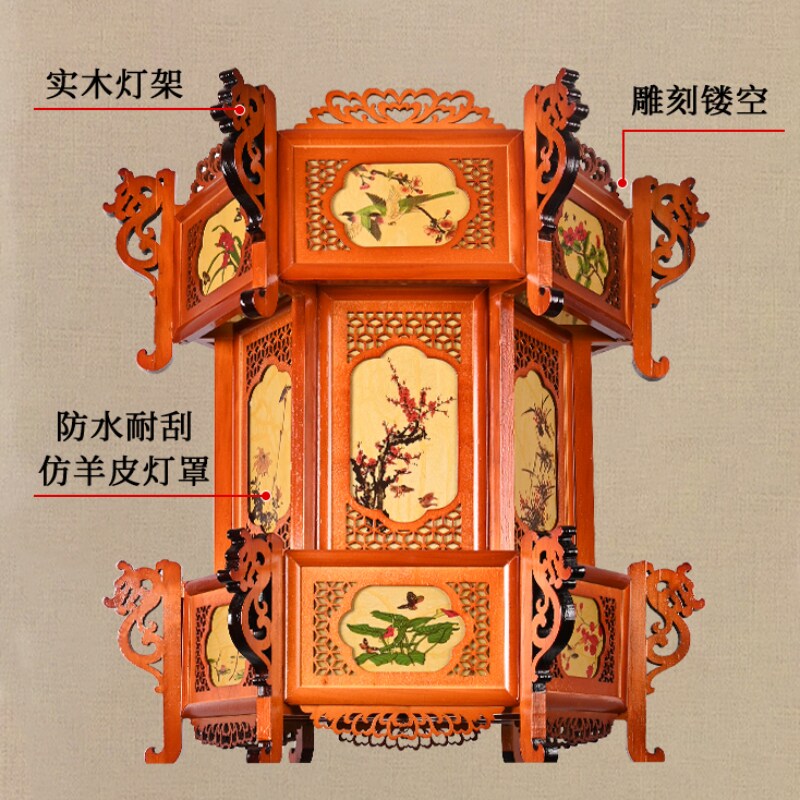2025新中式实木灯笼仿古木雕宫灯自建房阳台别墅大门茶楼寺庙吊灯