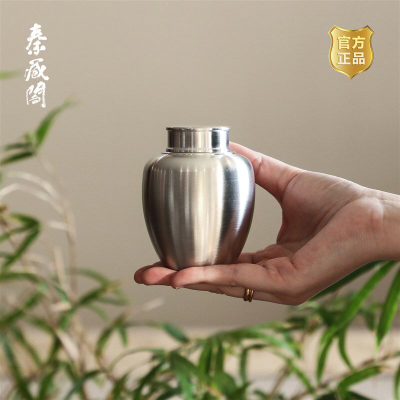 秦藏阁 澄明纯锡罐双盖茶叶罐密封中式茶仓复古茶叶存储便携简约
