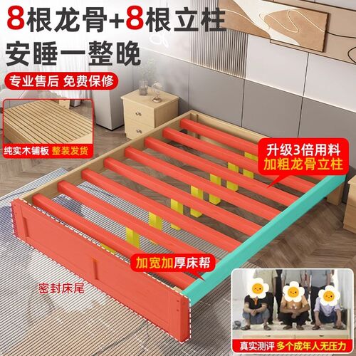榻榻米床实木无床头架子床新款家用卧室单人床简约白色主卧双人床
