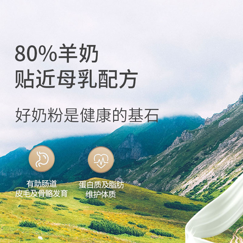 MAG羊奶粉母乳配方宠物狗狗猫咪通用幼猫幼犬补充营养增肥400g