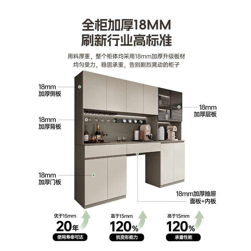 餐边柜酒柜靠墙一体餐桌嵌入式定制客厅轻奢高级感小户型储物柜子