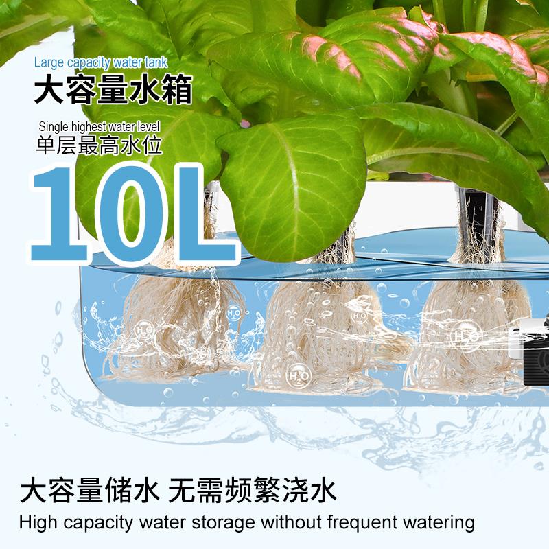 水培箱家用蔬菜多层种植机智能种菜机室内无土栽培架种植箱