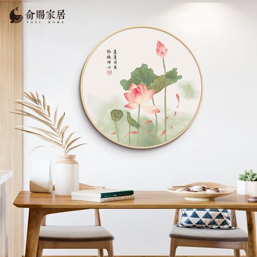 九鱼图玄关入户装饰画中式壁画荷花好客挂画卧室寓意床头圆形定做