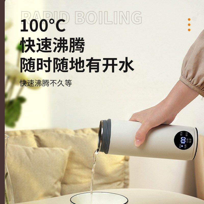 电加热水杯便携式旅行烧水杯保温自动一体宿舍烧水壶出门家用