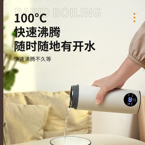 电加热水杯便携式旅行烧水杯保温自动一体宿舍烧水壶出门家用