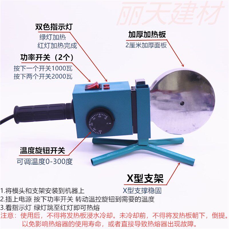 大鲸蓝鲸75/90/110热熔器双温双控调温型塑焊机烫机大功率焊管器