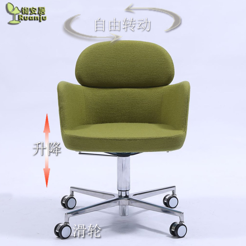 北欧办公电脑椅简约靠背升降转动轻奢休闲椅滑轮会客会议接待椅子