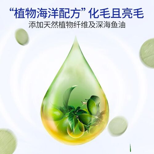 MAG植物海洋配方化毛球片温和排毛去毛吐毛球猫草片化毛膏300片