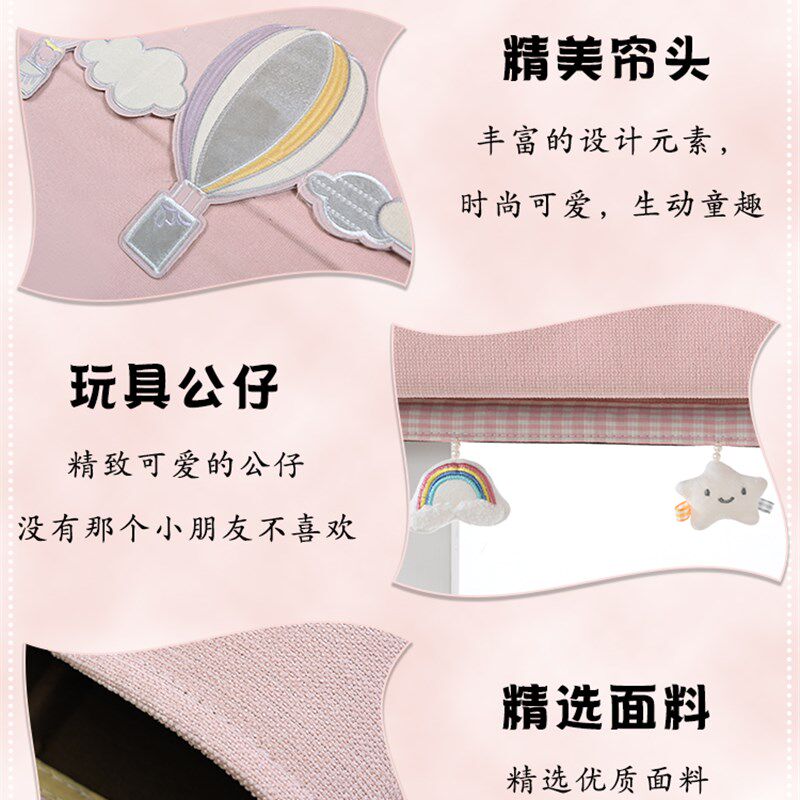 电动窗帘儿童气球粉色遮光卧室幼儿园别墅女孩房免打孔安装罗马帘