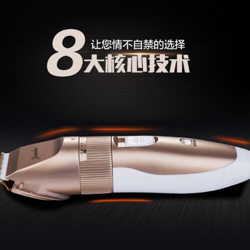 剑达X1理发器电推剪充电式成人儿童电推子陶瓷剃头刀电动静音剪发
