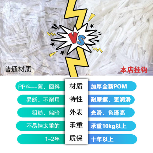 【5只包邮】加厚韩式窗帘升降钩窗帘挂钩可调节升缩钩s钩塑料钩子