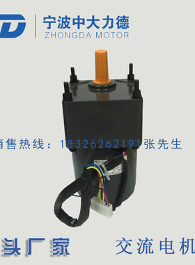 中大25W 220V调速电机4IK25RGN-C输送带专用 速比可配4GN3K-750K