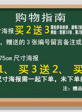 free男子游泳部周边海报七濑遥橘真琴墙壁装饰贴动漫贴纸自粘定制