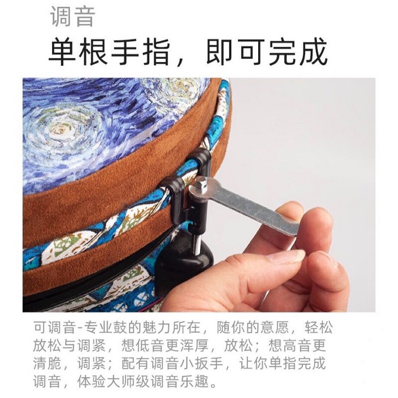 伍唐非洲鼓标准12寸专业打击乐器初学表演演奏丽江大师10英寸手鼓