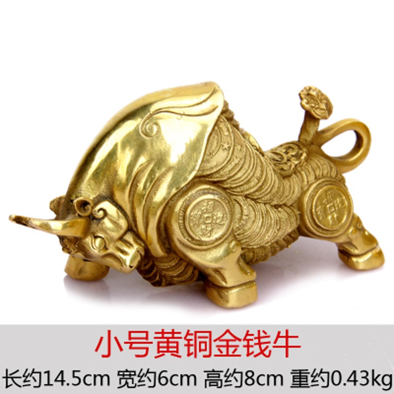 铜金钱牛摆件 生肖牛 黄铜牛 猛牛