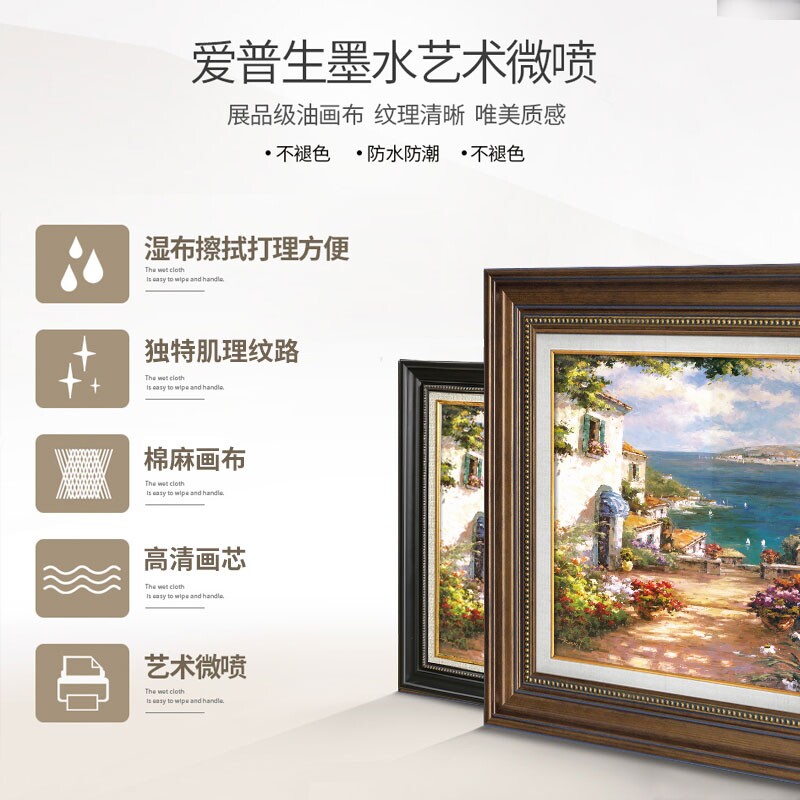美式玄关装饰画竖版欧式挂画油画玄幻客厅风景画走廊过道壁画复古