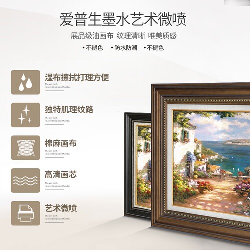 美式玄关装饰画竖版欧式挂画油画玄幻客厅风景画走廊过道壁画复古