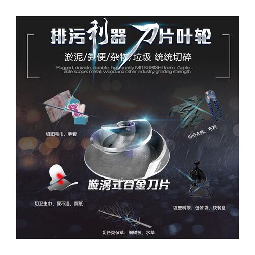 污水泵220V小型家用化粪池抽水泵沼气池抽水高扬程抽粪排污泵2寸
