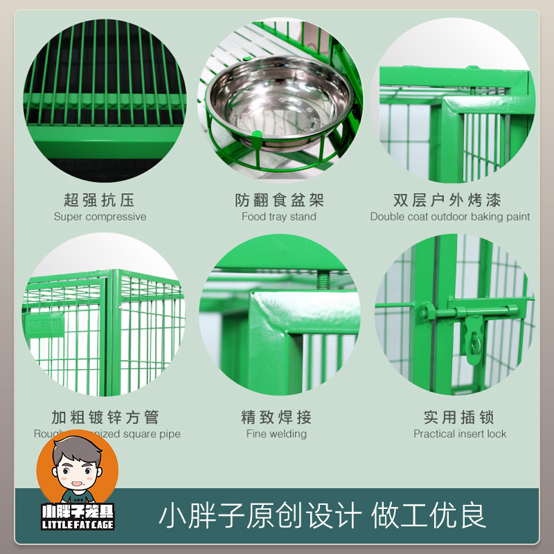 狗笼子小胖子獒运大号室外犬舍狗场马犬养殖加粗实心钢筋户外笼具