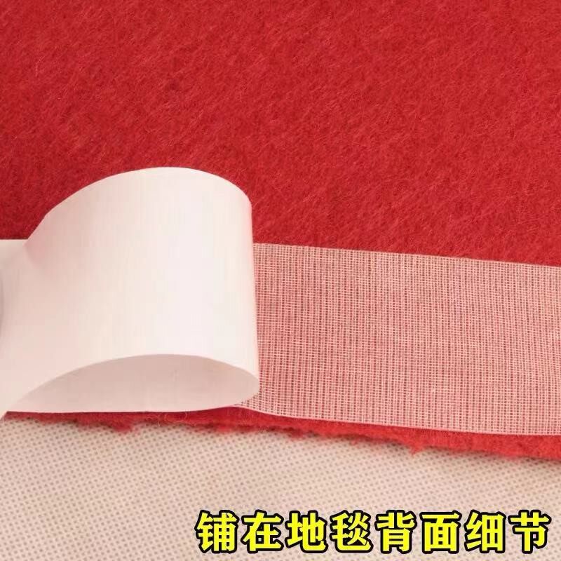 红地毯专用强力双面无痕胶带地毯粘胶带婚庆毯配胶带封箱胶带胶水