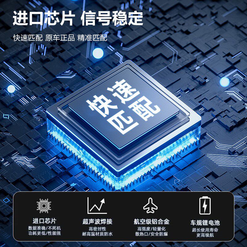 适用别克昂科威胎压传感器GL8英朗君越昂科拉胎压监测迈锐宝S原厂