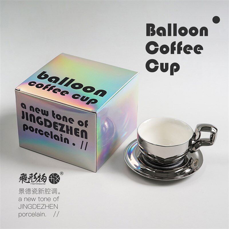 飞形物银色气球咖啡杯碟套装精致茶杯情侣杯礼盒创意礼物马克杯