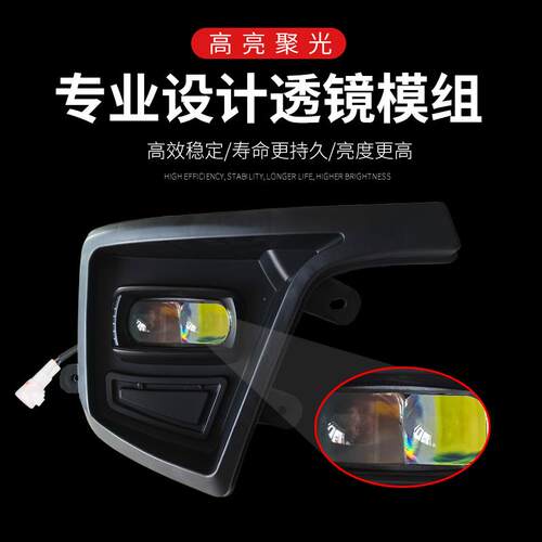 适用于重汽豪沃统帅悍将led雾灯总成王系轻卡超亮双透镜前杠大灯