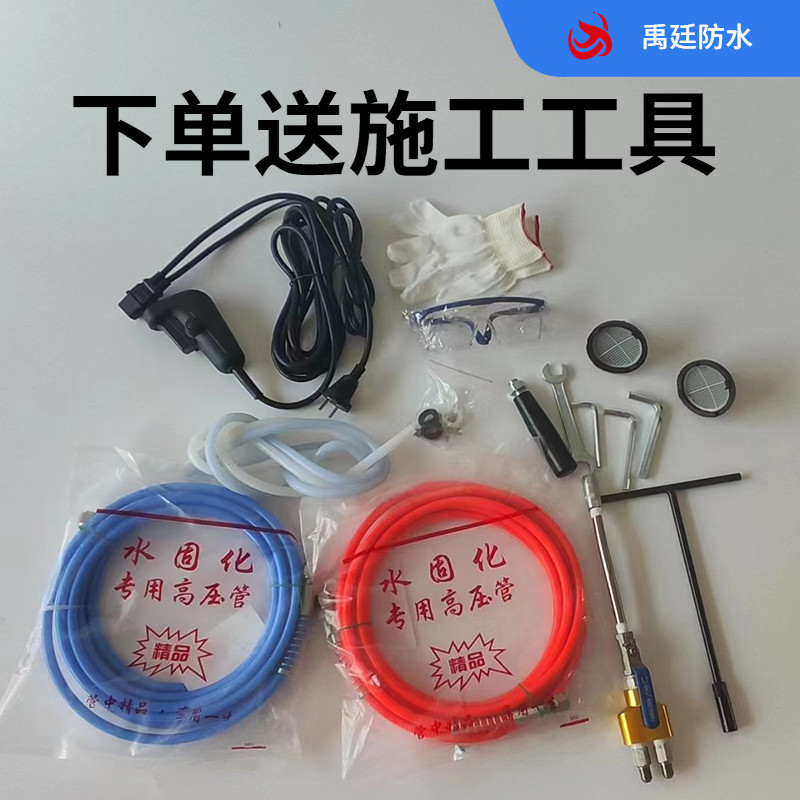 水固化双管高压注浆机防水补漏丙烯酸盐双液注胶机堵漏水灌浆配件图片