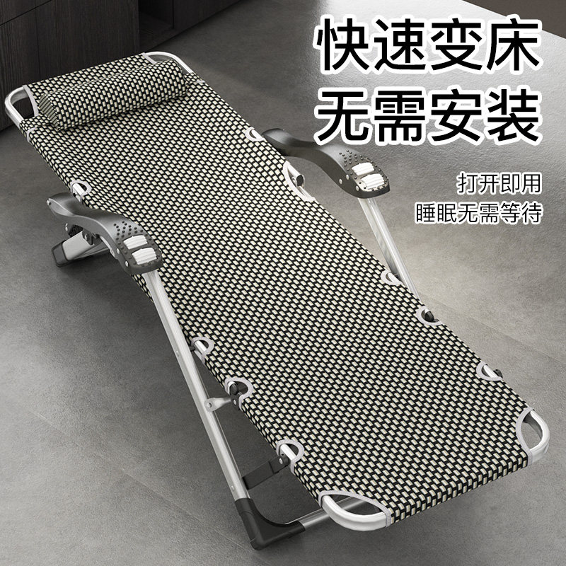 铝合金折叠躺椅午休午睡办公室懒人家用休闲宿舍阳台休息靠背椅子