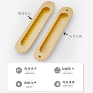 轶康纯铜嵌入式隐形移门拉手金色轻奢黄铜衣柜橱柜鞋柜门把手暗藏