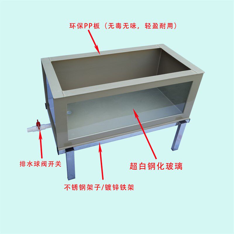 乌龟锦鲤金鱼饲养缸箱大乌龟缸池客厅家用小中大型长方形塑料玻璃