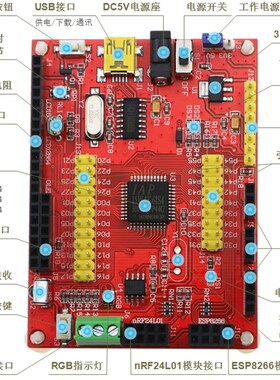 STC15W4K56S4  IAP15W4K58S4 IAP15W4K61S4开发板 51单片机开发板