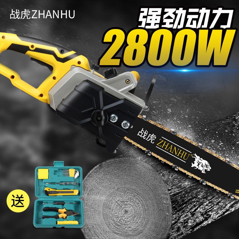 战虎家用电链锯免加油大功率 木工电动工具交流电电动锯