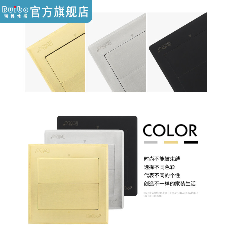 瑞博地插304不锈钢/铜双开门掉盖地插隐藏式五孔地板插超薄落盖