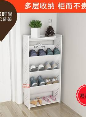 欧式夹缝门口多层鞋架家用迷你省空间超薄鞋柜客厅化妆室简易鞋柜