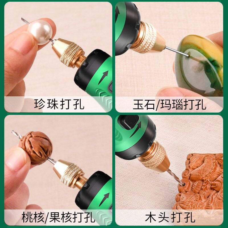 珍珠打孔器小型电动玉石玛瑙水晶核桃文玩手串打眼神器扩孔钻孔机