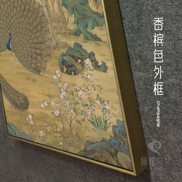 郎世宁孔雀开屏装饰挂画工笔画餐厅玄关吉祥背景新中式有框油画布