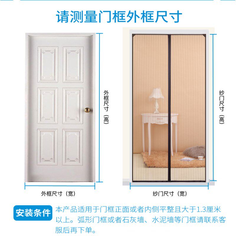 门帘防蚊全磁条纱门磁性高档防尘沙门自粘磁铁家用防蚊门蚊网纱窗