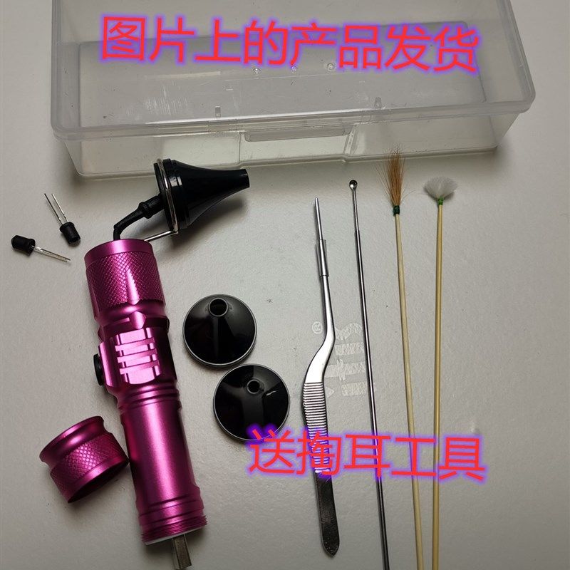 专业采耳灯手握式充电手灯采耳工具聚光挖耳灯掏耳屎可视