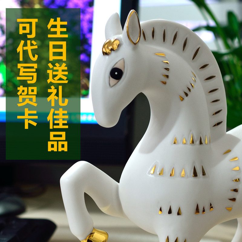 东方泥土创意生日礼物实用12十二生肖动物龙猪牛狗摆件陶瓷工艺品