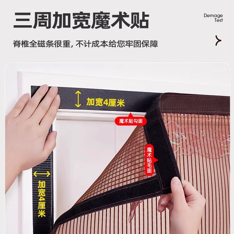 大门专用防蚊门帘2026新款金刚网农村自建房别墅家用纱门磁性防虫