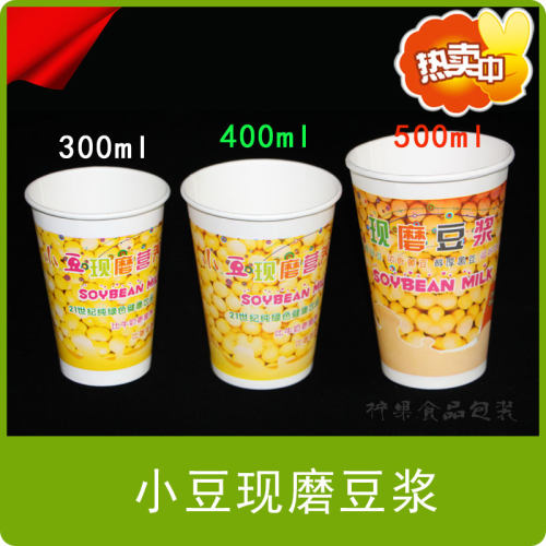 包邮一次性纸杯美女图案美女现磨豆浆杯带盖12/14/16盎司豆浆纸杯