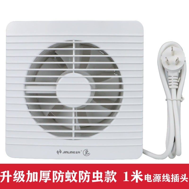 金羚排气扇超薄静音卫生间抽风机厨房圆形玻璃墙壁式换气扇排风扇