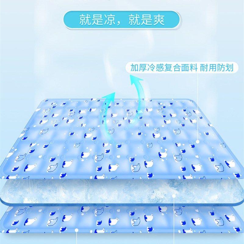 儿童凉席冰枕凝胶冰垫床垫婴儿宝宝降温坐垫冰凉枕头水枕透气